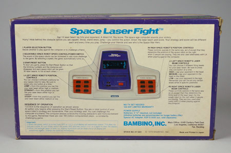Electronic Plastic: BAMBINO Space Laser Fight (1979)